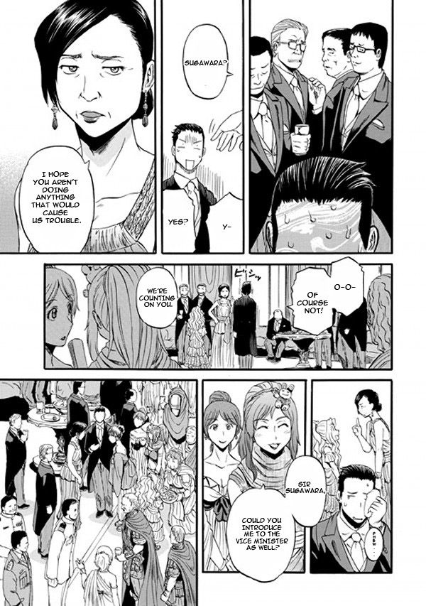 Gate – Jietai Kare no Chi nite, Kaku Tatakeri Chapter 47 - Page 33