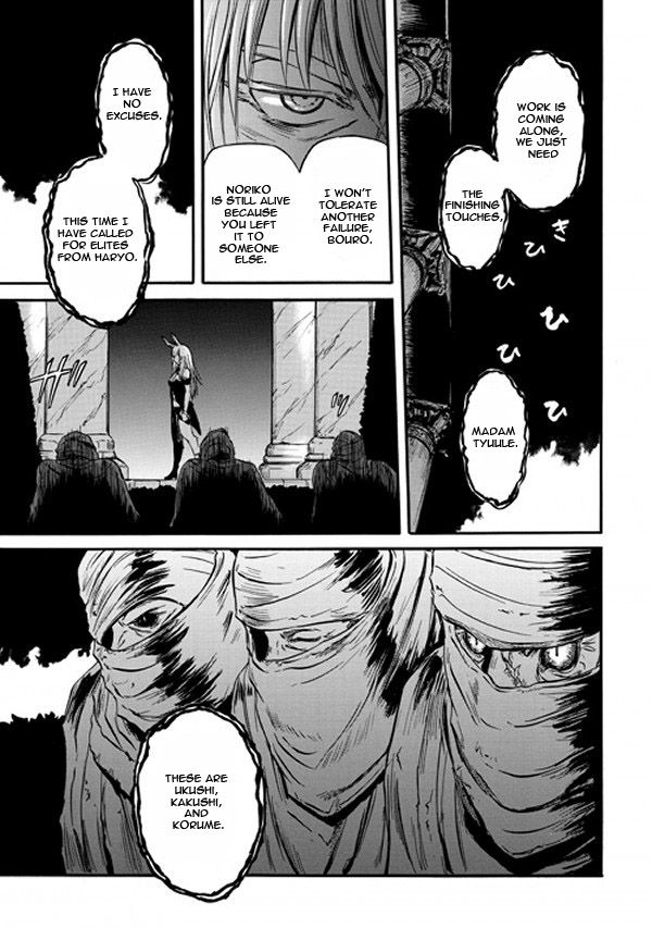 Gate – Jietai Kare no Chi nite, Kaku Tatakeri Chapter 47 - Page 43