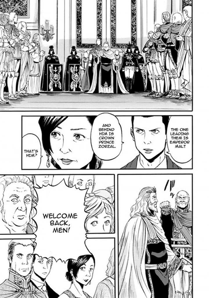 Gate – Jietai Kare no Chi nite, Kaku Tatakeri Chapter 48 - Page 3