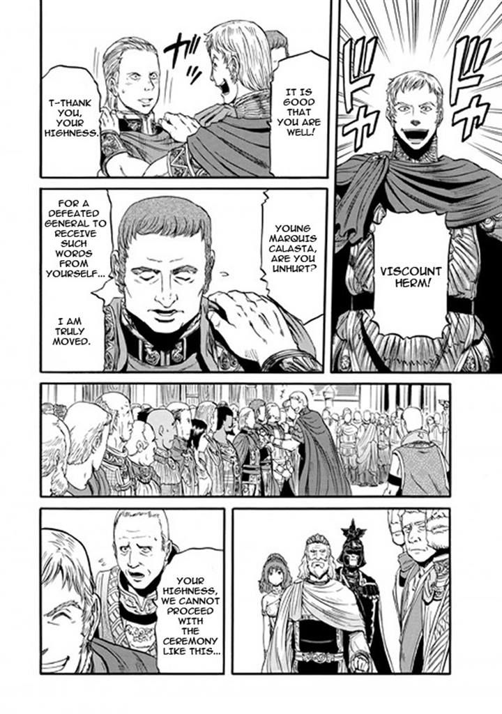 Gate – Jietai Kare no Chi nite, Kaku Tatakeri Chapter 48 - Page 4