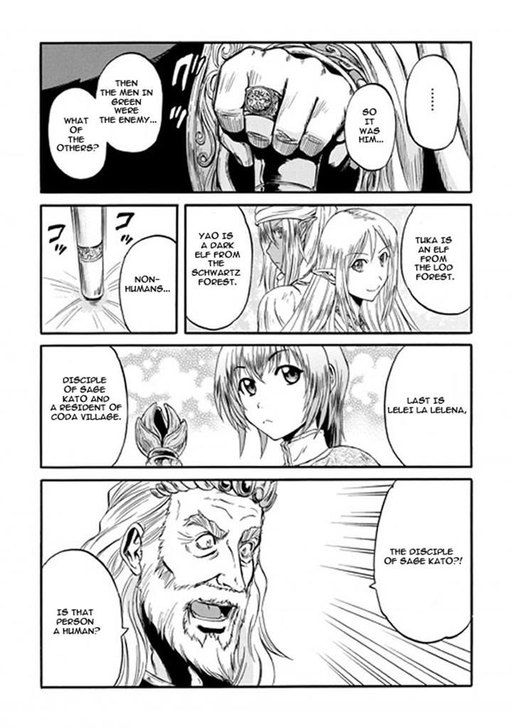 Gate – Jietai Kare no Chi nite, Kaku Tatakeri Chapter 48 - Page 37