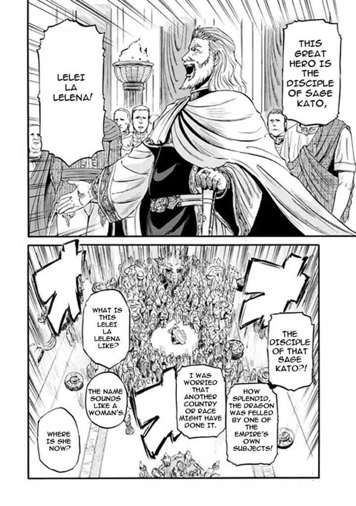 Gate – Jietai Kare no Chi nite, Kaku Tatakeri Chapter 48 - Page 39