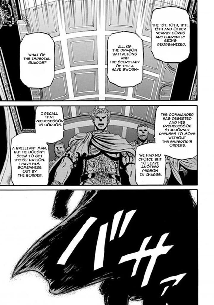 Gate – Jietai Kare no Chi nite, Kaku Tatakeri Chapter 49 - Page 1