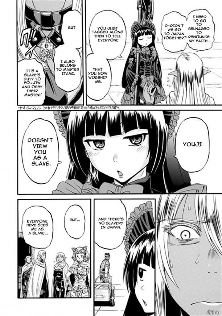 Gate – Jietai Kare no Chi nite, Kaku Tatakeri Chapter 49 - Page 20