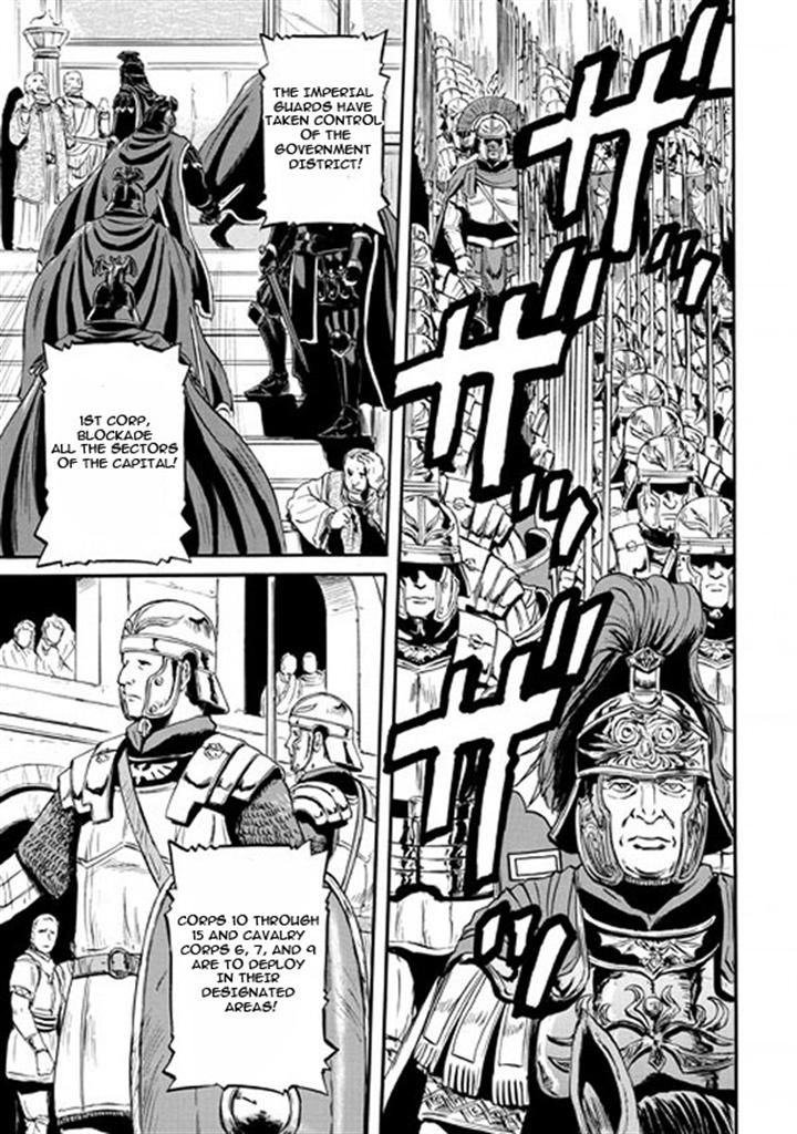 Gate – Jietai Kare no Chi nite, Kaku Tatakeri Chapter 49 - Page 4