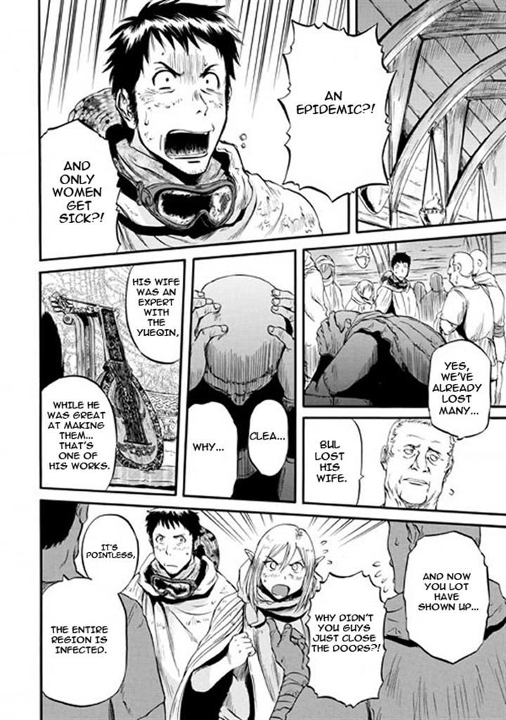 Gate – Jietai Kare no Chi nite, Kaku Tatakeri Chapter 49 - Page 34