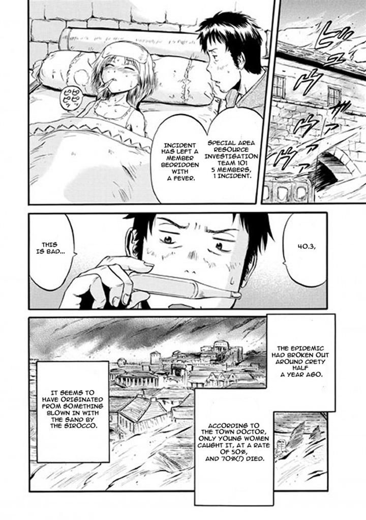Gate – Jietai Kare no Chi nite, Kaku Tatakeri Chapter 49 - Page 36