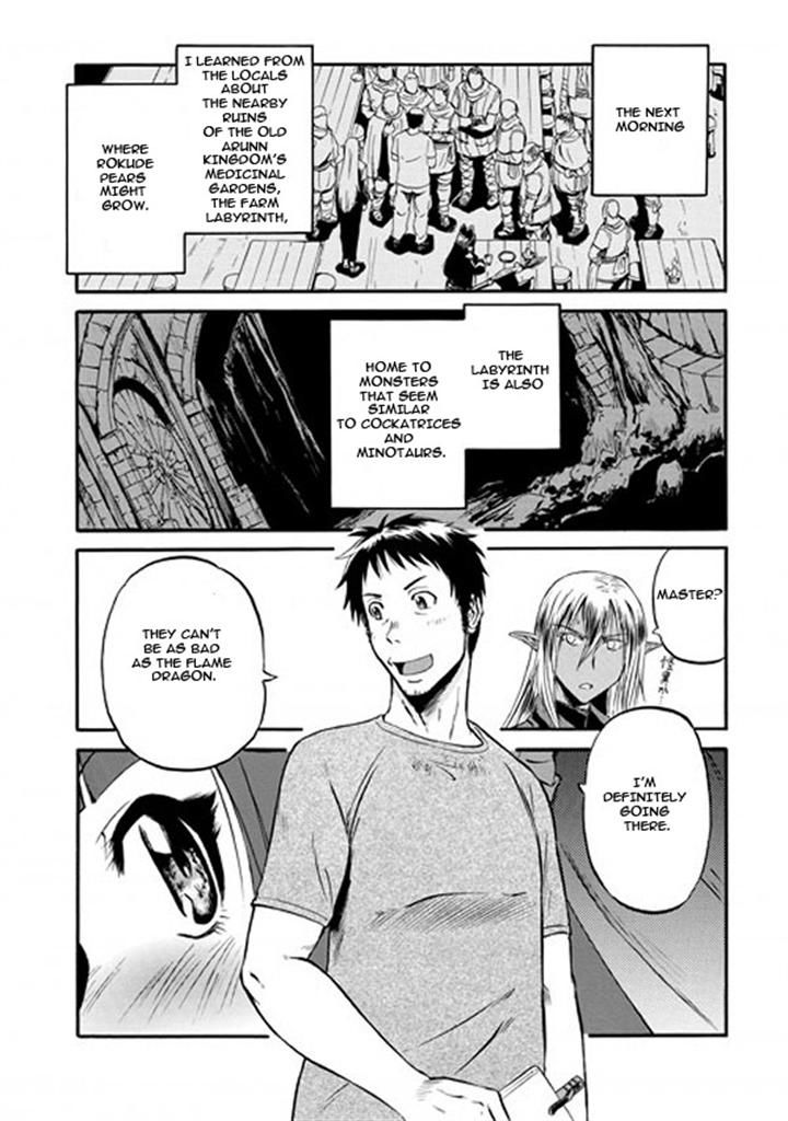 Gate – Jietai Kare no Chi nite, Kaku Tatakeri Chapter 49 - Page 45