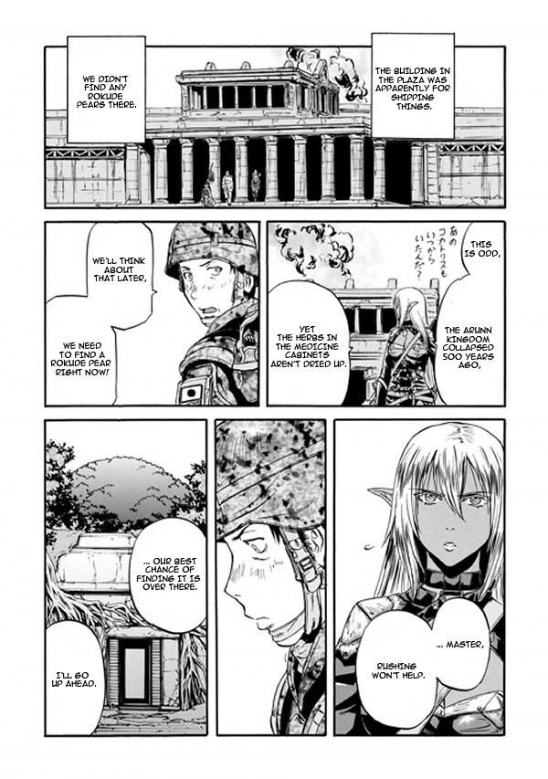 Gate – Jietai Kare no Chi nite, Kaku Tatakeri Chapter 50 - Page 27