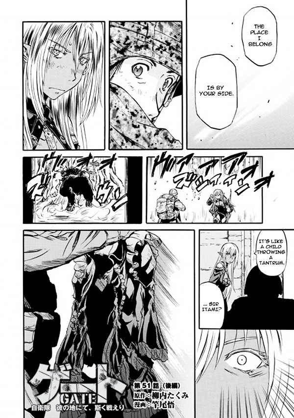 Gate – Jietai Kare no Chi nite, Kaku Tatakeri Chapter 51.2 - Page 1