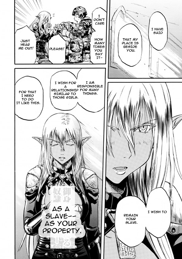 Gate – Jietai Kare no Chi nite, Kaku Tatakeri Chapter 51.2 - Page 9