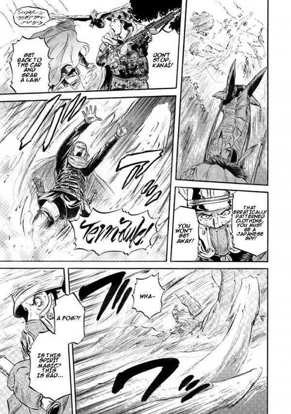 Gate – Jietai Kare no Chi nite, Kaku Tatakeri Chapter 52 - Page 3