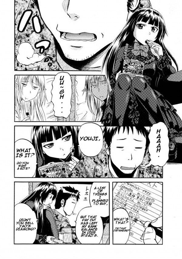 Gate – Jietai Kare no Chi nite, Kaku Tatakeri Chapter 52 - Page 6