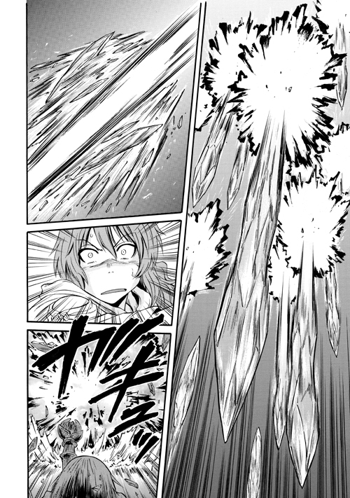 Gate – Jietai Kare no Chi nite, Kaku Tatakeri Chapter 54 - Page 17
