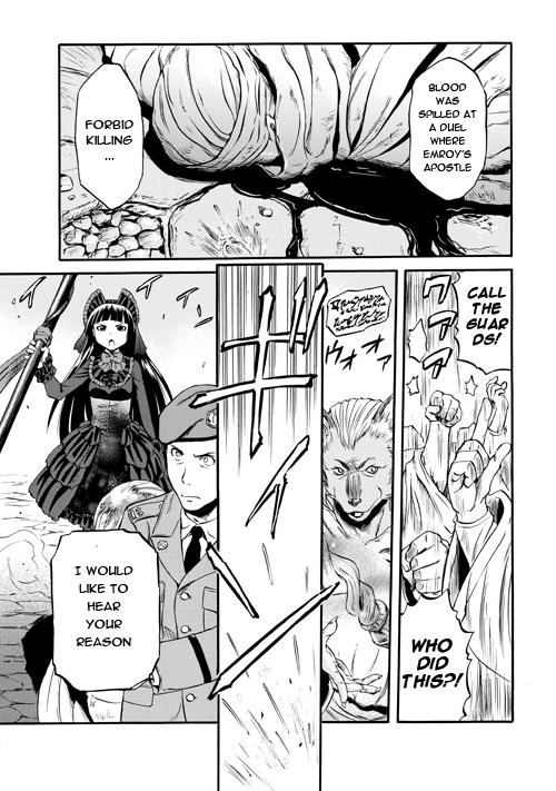Gate – Jietai Kare no Chi nite, Kaku Tatakeri Chapter 54 - Page 24