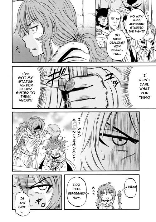Gate – Jietai Kare no Chi nite, Kaku Tatakeri Chapter 54 - Page 4
