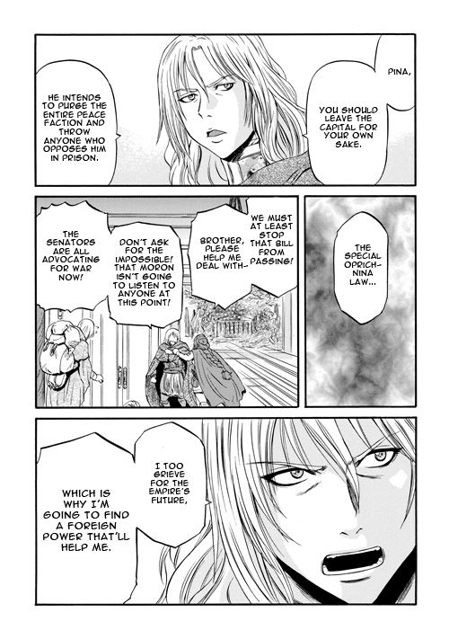 Gate – Jietai Kare no Chi nite, Kaku Tatakeri Chapter 55 - Page 32