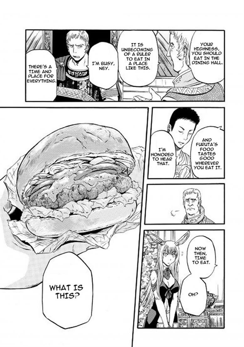 Gate – Jietai Kare no Chi nite, Kaku Tatakeri Chapter 56 - Page 17