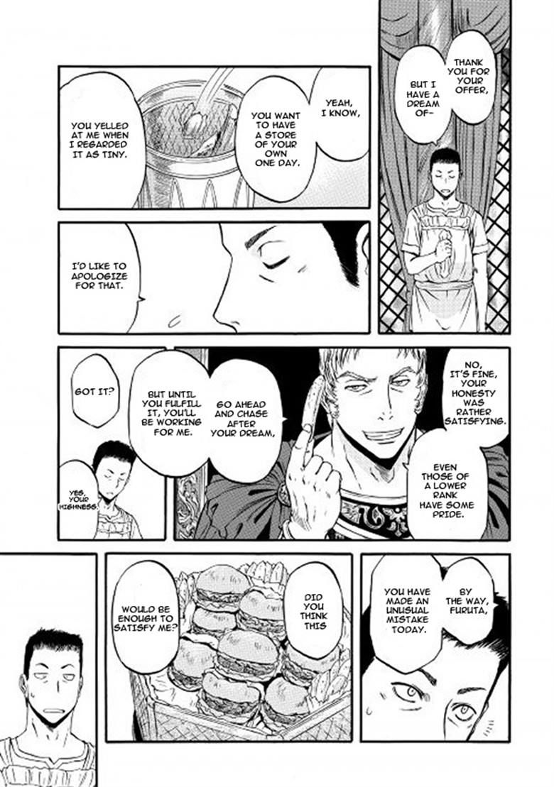 Gate – Jietai Kare no Chi nite, Kaku Tatakeri Chapter 56 - Page 19