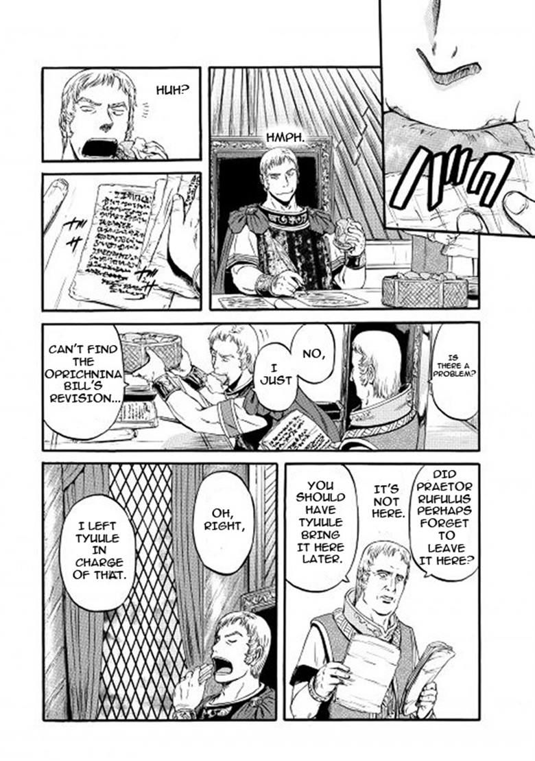 Gate – Jietai Kare no Chi nite, Kaku Tatakeri Chapter 56 - Page 26