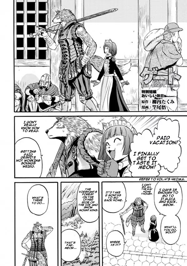 Gate – Jietai Kare no Chi nite, Kaku Tatakeri Chapter 58.5 - Page 2