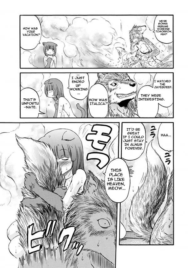 Gate – Jietai Kare no Chi nite, Kaku Tatakeri Chapter 58.5 - Page 16