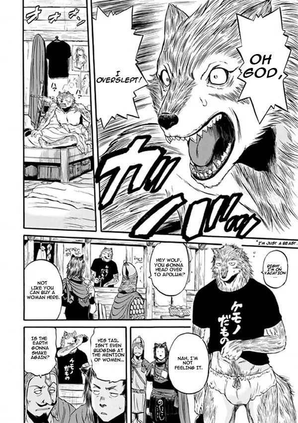 Gate – Jietai Kare no Chi nite, Kaku Tatakeri Chapter 58.5 - Page 4