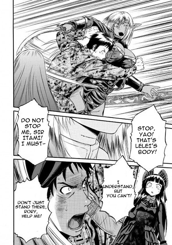 Gate – Jietai Kare no Chi nite, Kaku Tatakeri Chapter 58 - Page 20