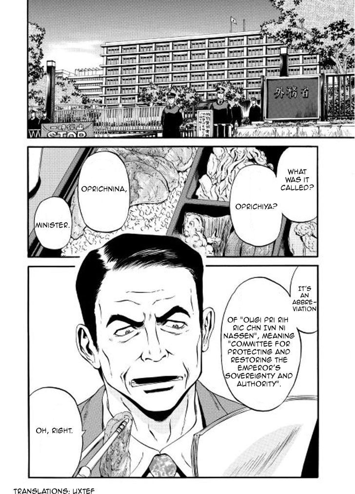 Gate – Jietai Kare no Chi nite, Kaku Tatakeri Chapter 59 - Page 2