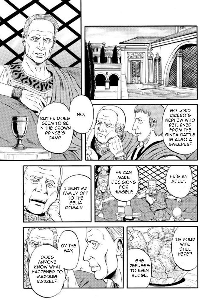 Gate – Jietai Kare no Chi nite, Kaku Tatakeri Chapter 59 - Page 13