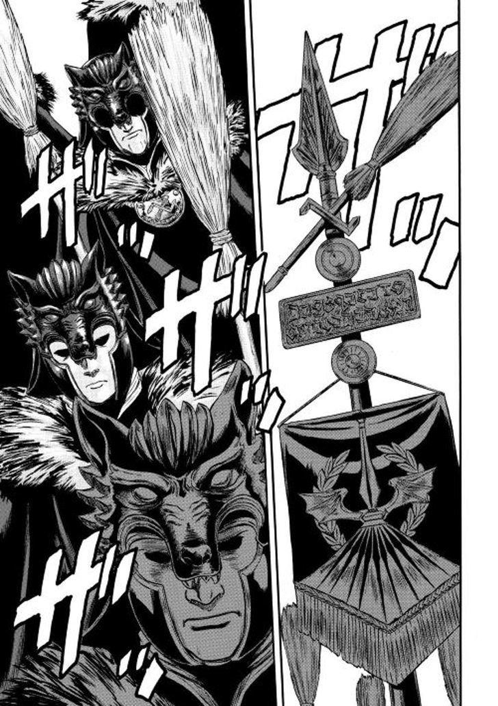 Gate – Jietai Kare no Chi nite, Kaku Tatakeri Chapter 59 - Page 15