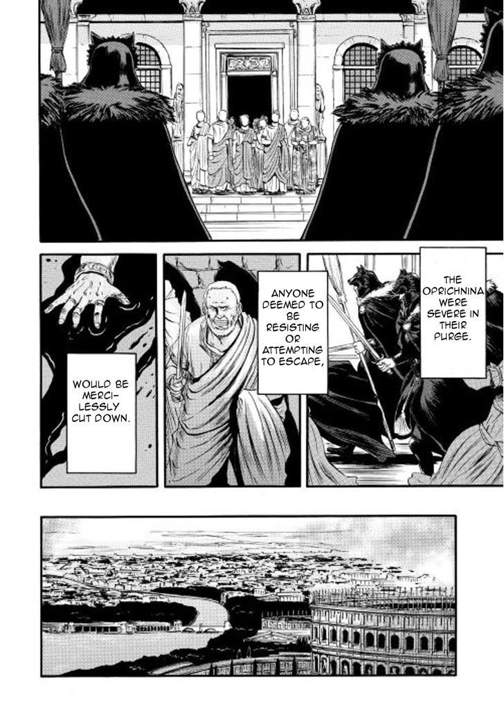 Gate – Jietai Kare no Chi nite, Kaku Tatakeri Chapter 59 - Page 16