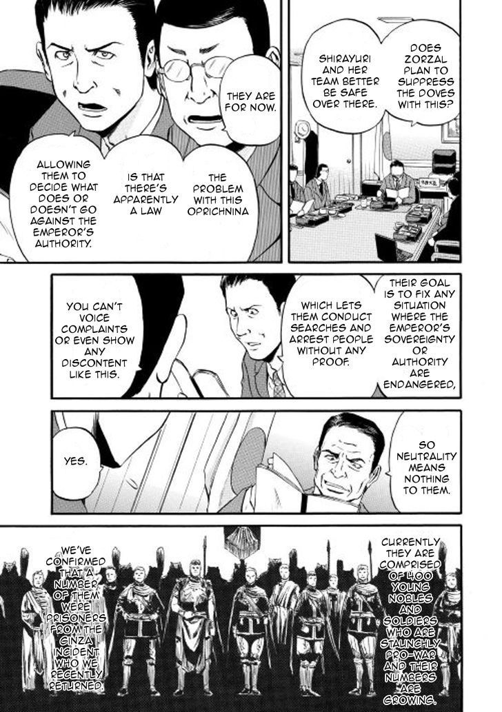 Gate – Jietai Kare no Chi nite, Kaku Tatakeri Chapter 59 - Page 3