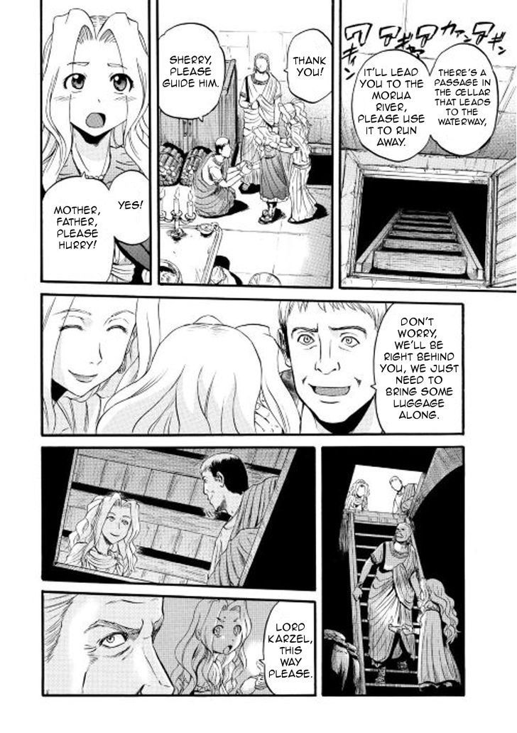 Gate – Jietai Kare no Chi nite, Kaku Tatakeri Chapter 59 - Page 22