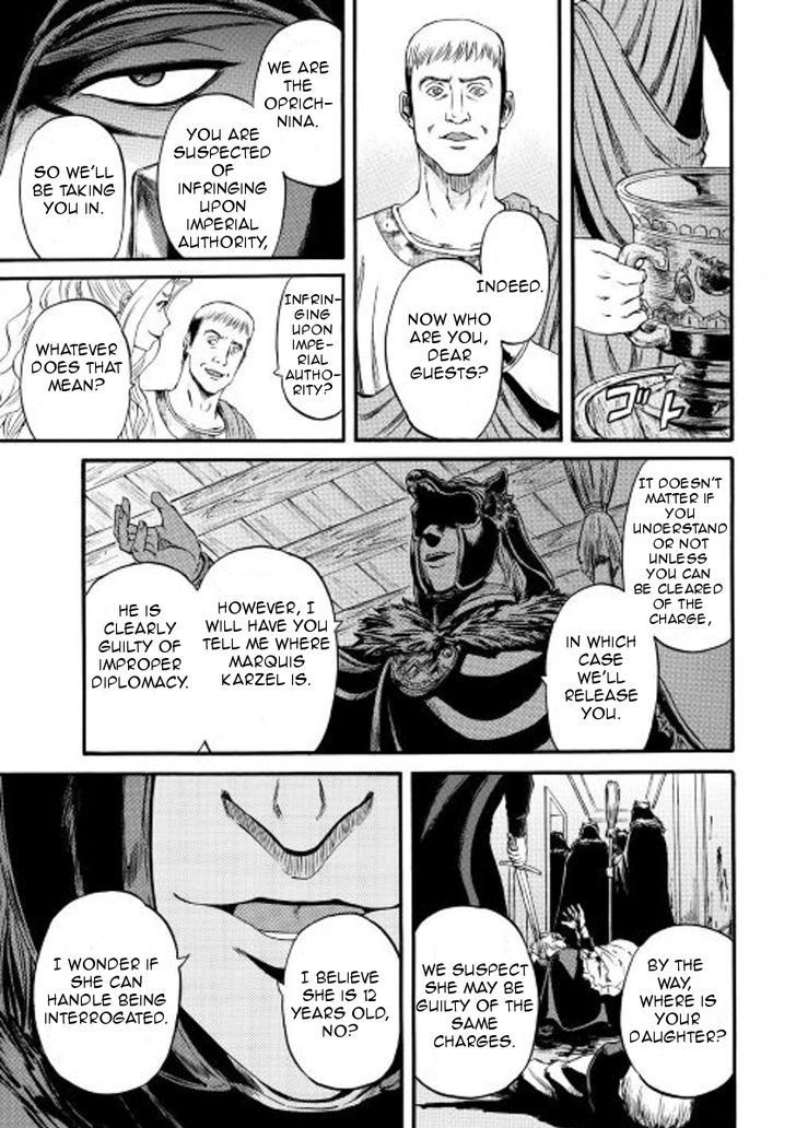 Gate – Jietai Kare no Chi nite, Kaku Tatakeri Chapter 59 - Page 25