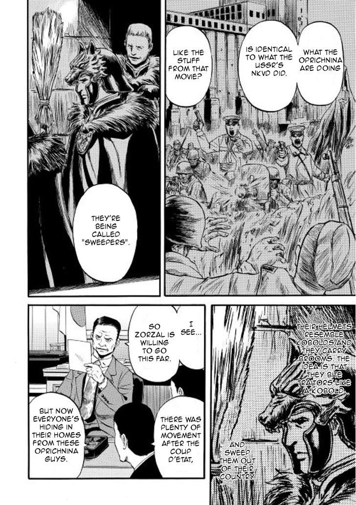 Gate – Jietai Kare no Chi nite, Kaku Tatakeri Chapter 59 - Page 4