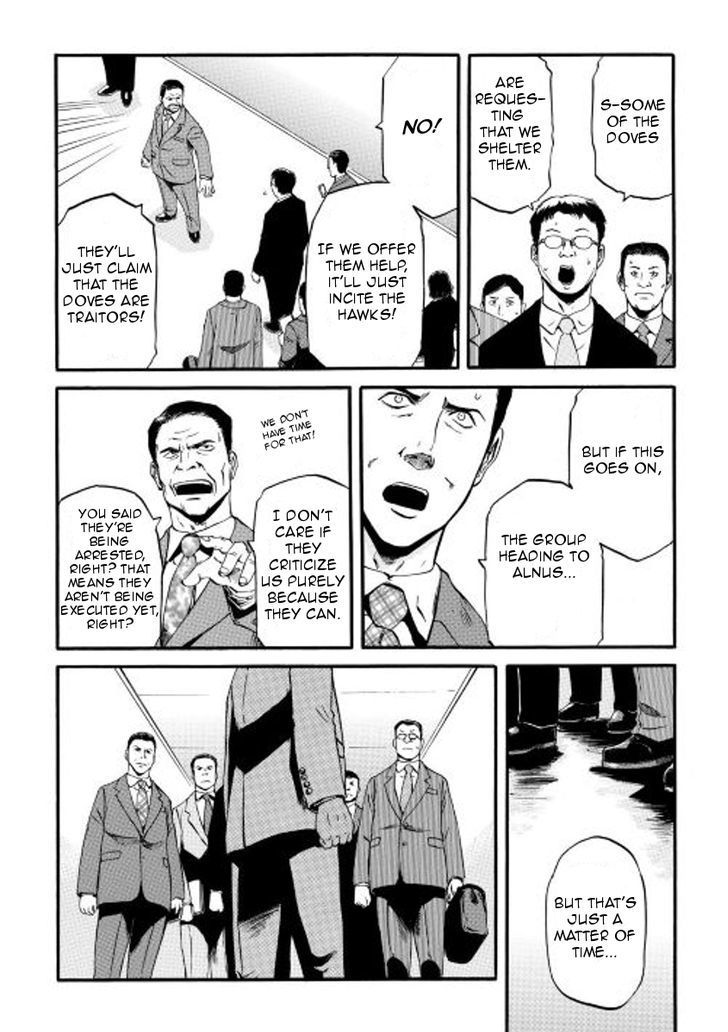 Gate – Jietai Kare no Chi nite, Kaku Tatakeri Chapter 59 - Page 9