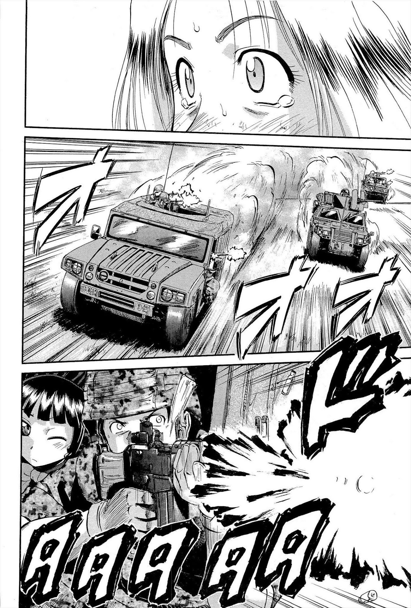 Gate – Jietai Kare no Chi nite, Kaku Tatakeri Chapter 6 - Page 6