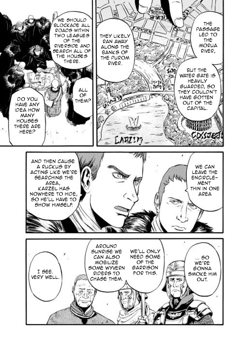 Gate – Jietai Kare no Chi nite, Kaku Tatakeri Chapter 60 - Page 19