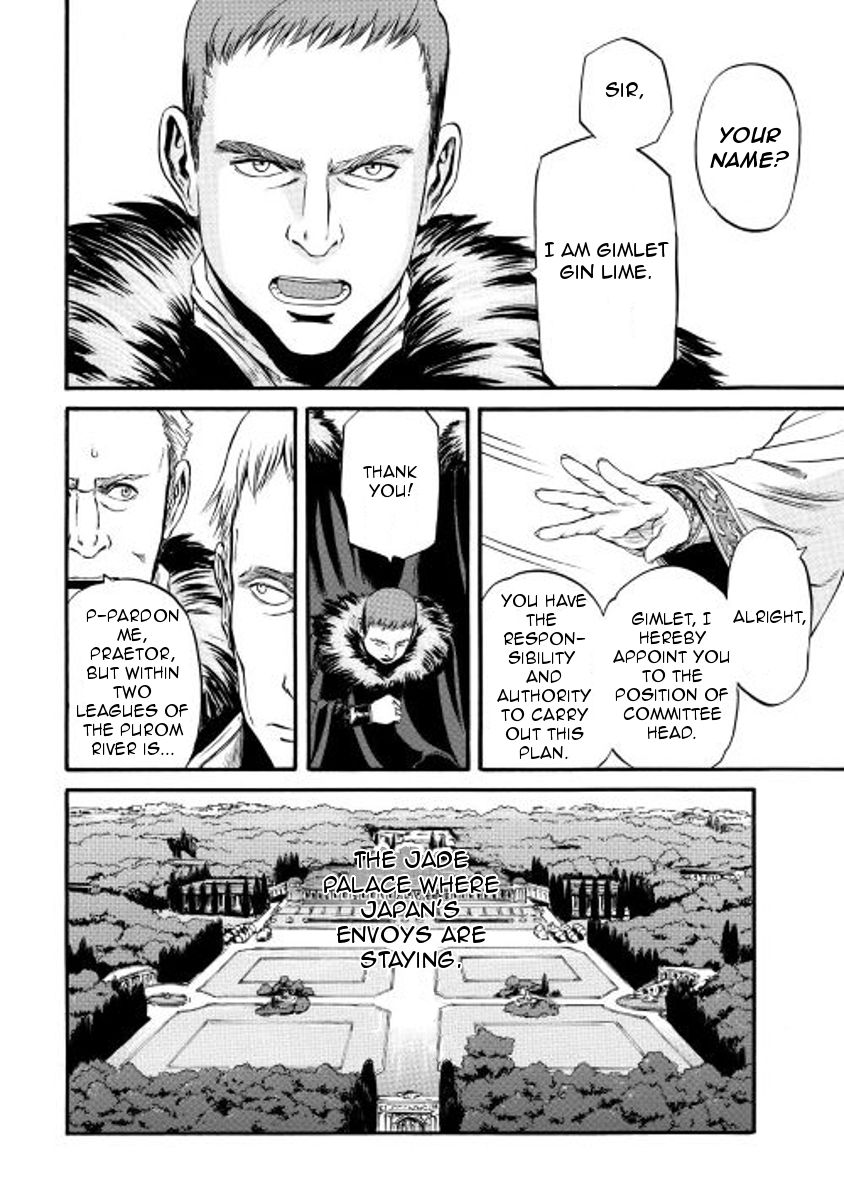 Gate – Jietai Kare no Chi nite, Kaku Tatakeri Chapter 60 - Page 20