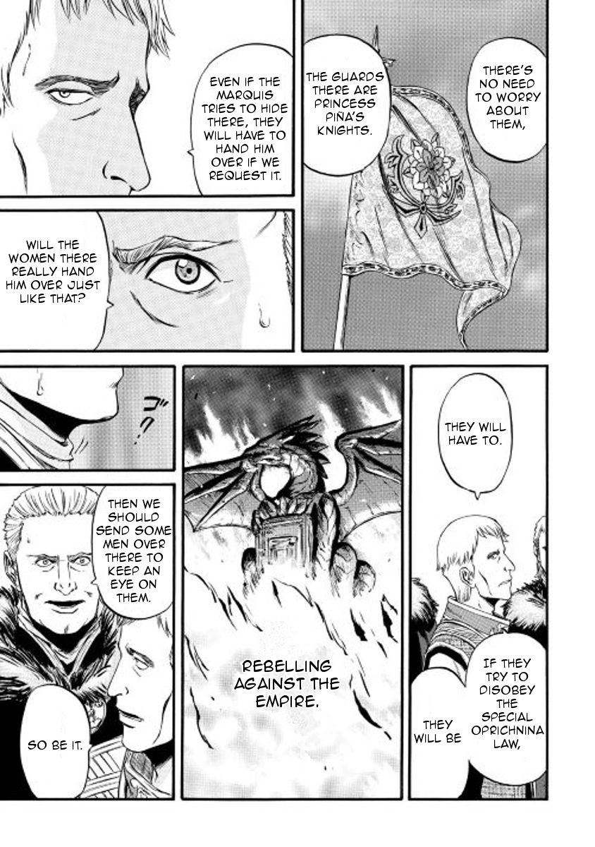Gate – Jietai Kare no Chi nite, Kaku Tatakeri Chapter 60 - Page 21