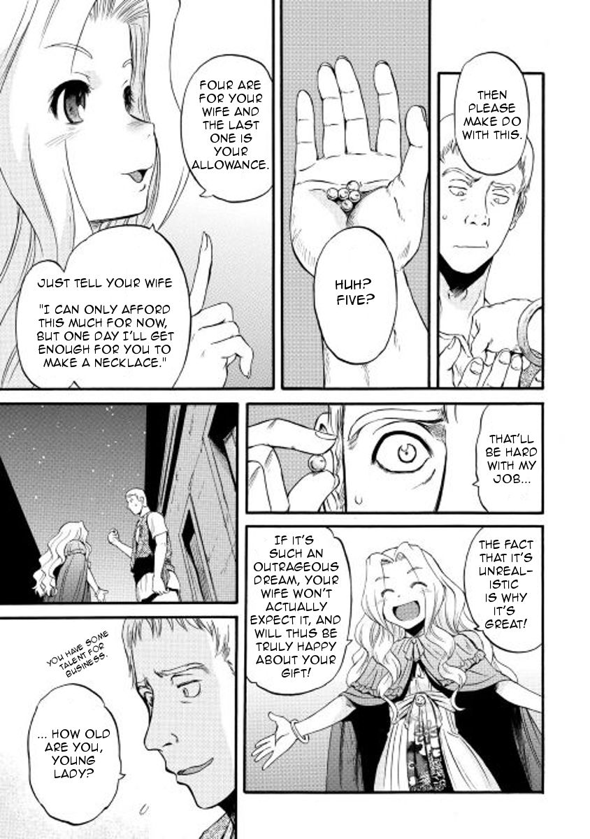 Gate – Jietai Kare no Chi nite, Kaku Tatakeri Chapter 60 - Page 29