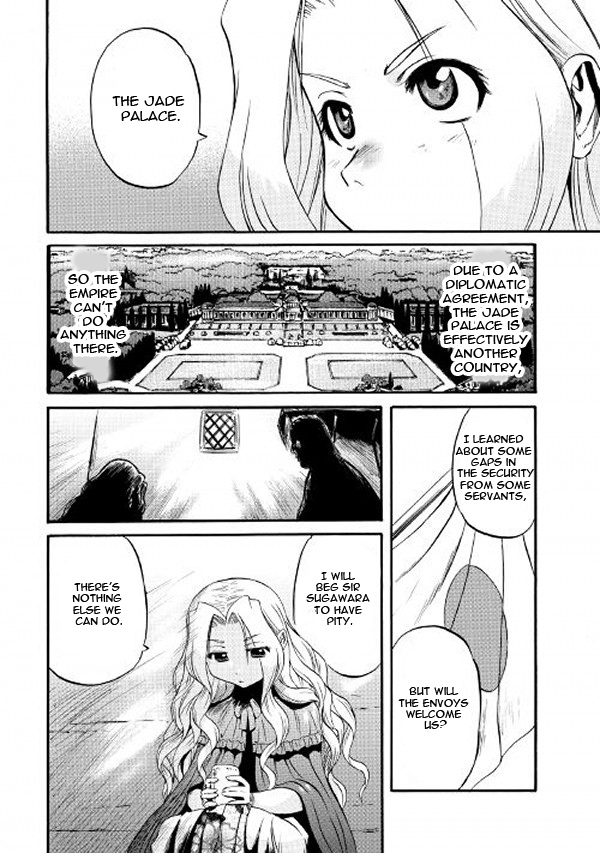 Gate – Jietai Kare no Chi nite, Kaku Tatakeri Chapter 62 - Page 6
