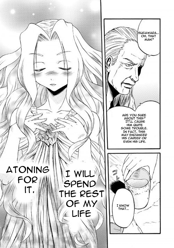 Gate – Jietai Kare no Chi nite, Kaku Tatakeri Chapter 62 - Page 7