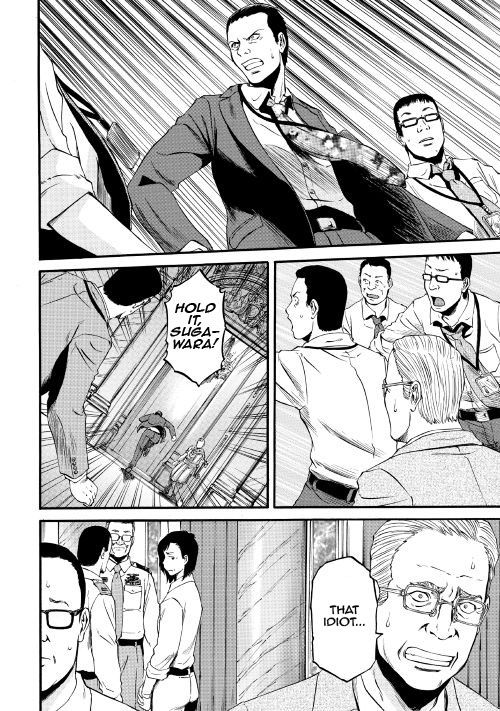 Gate – Jietai Kare no Chi nite, Kaku Tatakeri Chapter 64 - Page 18