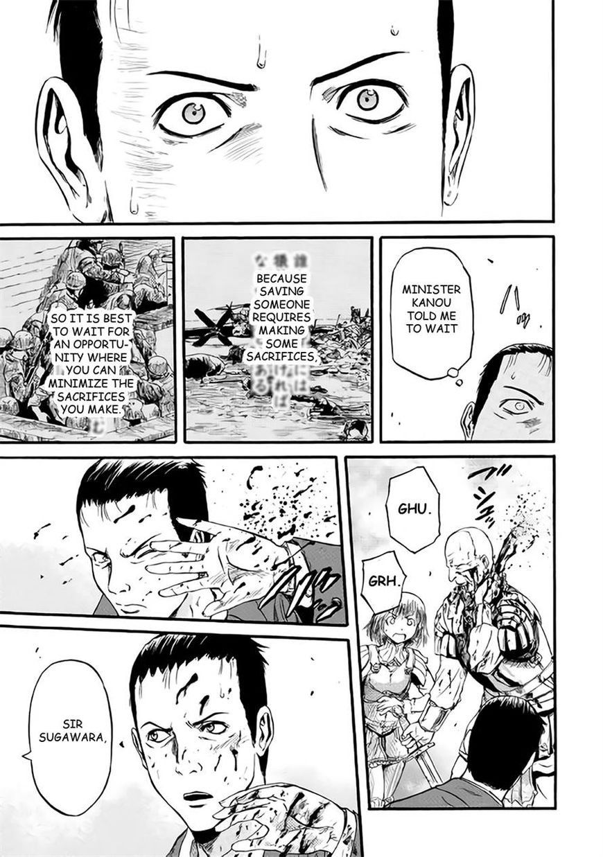 Gate – Jietai Kare no Chi nite, Kaku Tatakeri Chapter 65 - Page 16