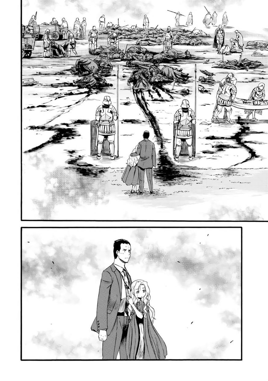 Gate – Jietai Kare no Chi nite, Kaku Tatakeri Chapter 65 - Page 25