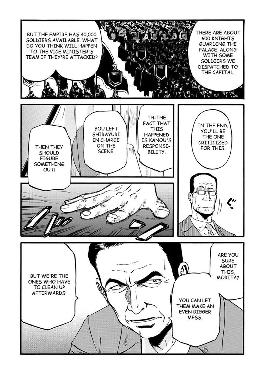 Gate – Jietai Kare no Chi nite, Kaku Tatakeri Chapter 65 - Page 29