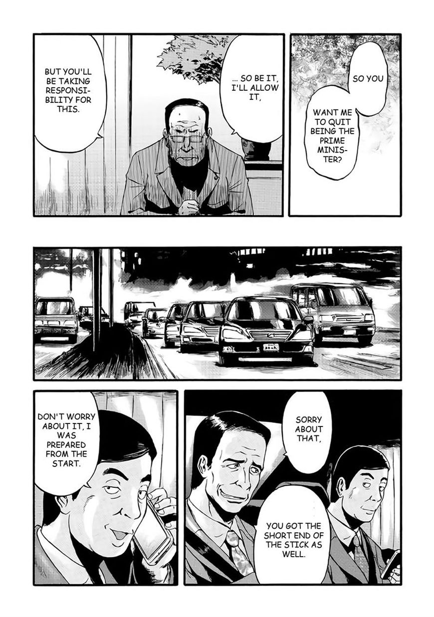 Gate – Jietai Kare no Chi nite, Kaku Tatakeri Chapter 65 - Page 31