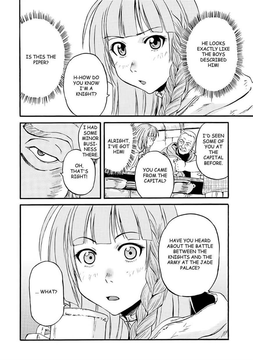 Gate – Jietai Kare no Chi nite, Kaku Tatakeri Chapter 65 - Page 35